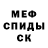 Метадон VHQ Nataliy Butisheva