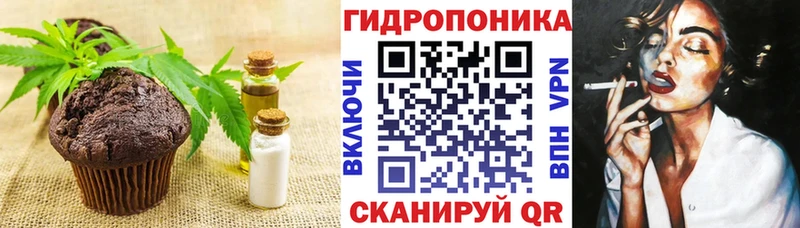 Canna-Cookies конопля  Энем 