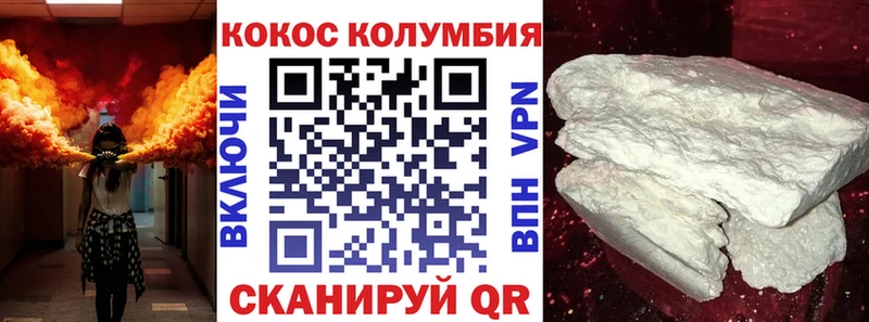 купить   Энем  Cocaine Fish Scale 