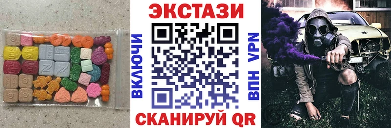 ЭКСТАЗИ Cube  Энем 