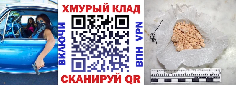 ГЕРОИН VHQ  KRAKEN ONION  Энем  купить наркотик 