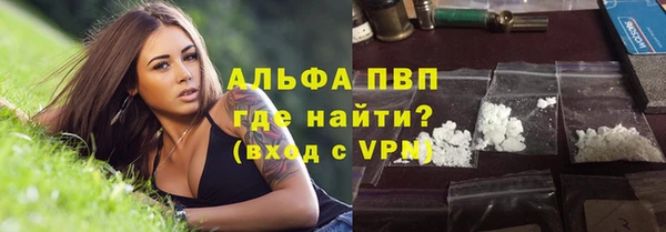 кокаин перу Абаза