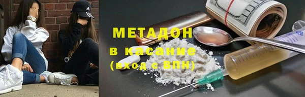кокаин перу Абаза