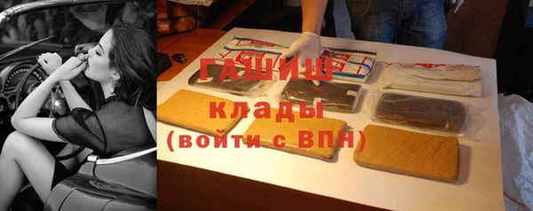 кокаин перу Абаза