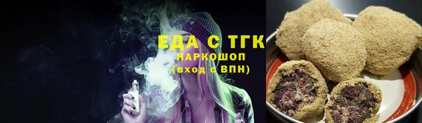 кокаин перу Абаза