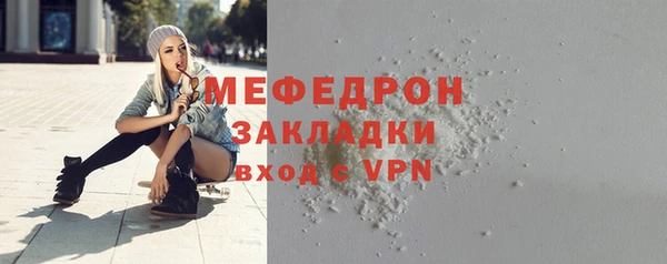 амфетамин Осташков