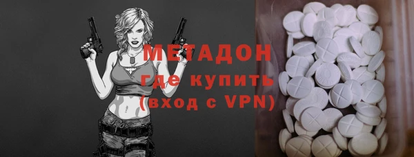 кокаин перу Абаза