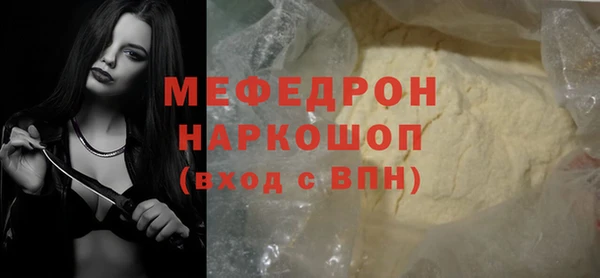 первитин Осинники