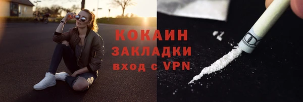 кокаин перу Абаза