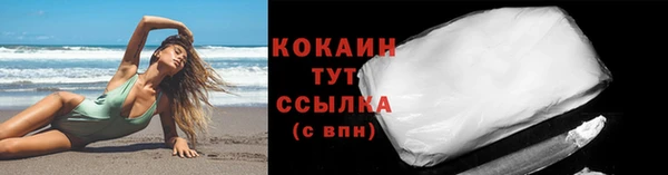 кокаин перу Абаза