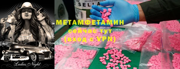 амфетамин Осташков