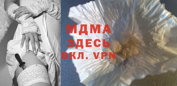 кокаин перу Абаза