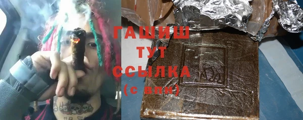 кокаин перу Абаза