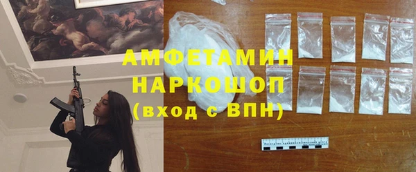 кокаин перу Абаза