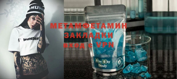 индика Абинск