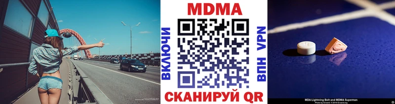 kraken зеркало  Энем  MDMA молли 