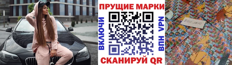 Марки N-bome 1,5мг  Энем 