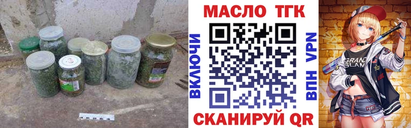 нарко площадка состав  как найти наркотики  Энем  Дистиллят ТГК THC oil  blacksprut как войти 